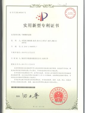 Honor Certificate