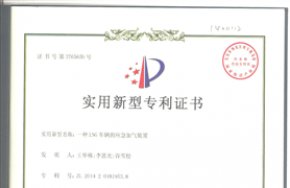 Honor Certificate