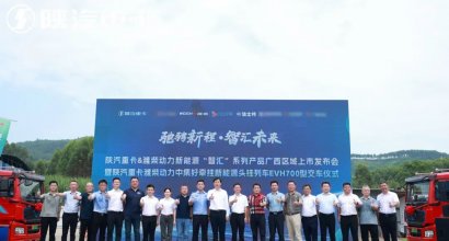 Shaanxi Auto & Weichai’s “Zhihui” Series Is Redefining Value Standards