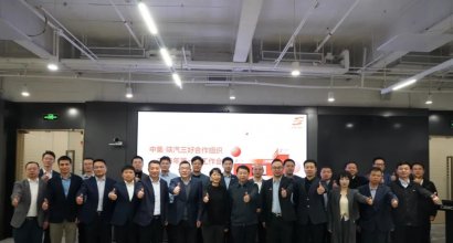 First 2026 CIMC–Shacman “Three Excellence” Cooperation Meeting Successfully Concluded